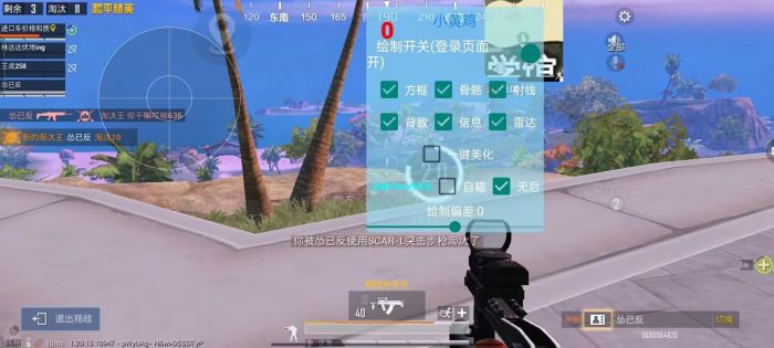 和平精英哪里看外挂（和平精英哪里开挂）